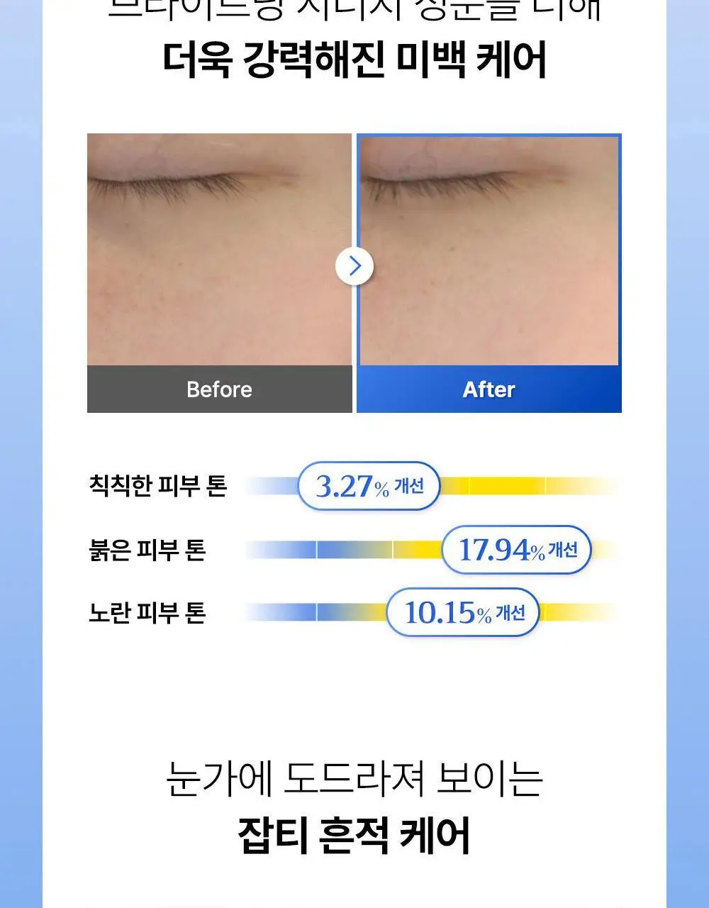 [리뉴얼/원조패드]코스알엑스 원스텝 패드 100매 4종 중 택1 상세페이지 125